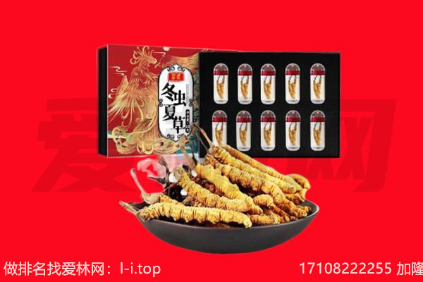 三沙市回收礼品