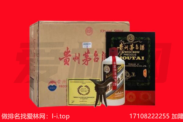 三沙市回收陈年茅台酒