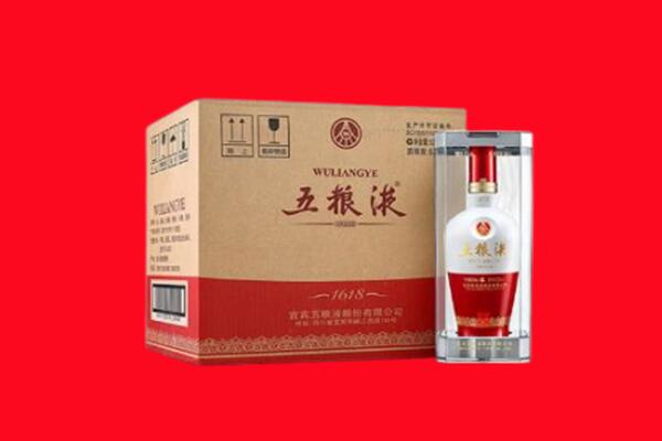 三沙市回收五粮液