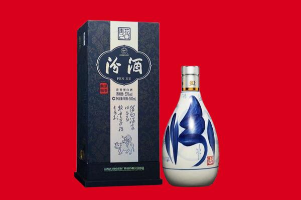 三沙市回收汾酒